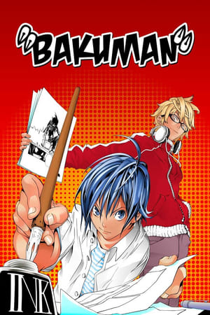 Bakuman 1x3 cover