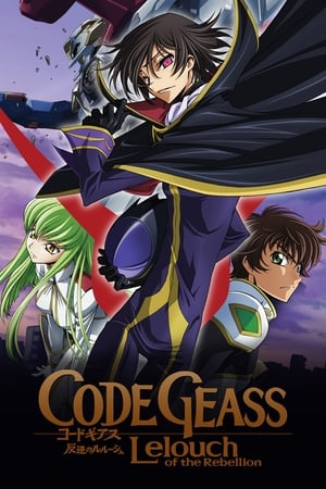 Code Geass - Hangyaku no Lelouch 1x1 cover