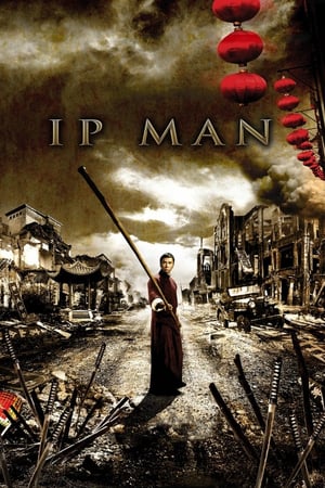 Ip Man cover