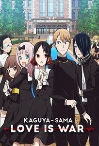 Kaguya-sama wa Kokurasetai 2x12 cover