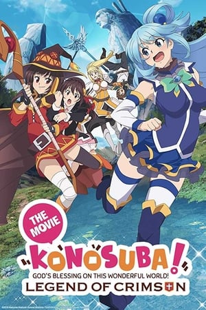 Kono Subarashii Sekai ni Shukufuku wo! 1x4 cover