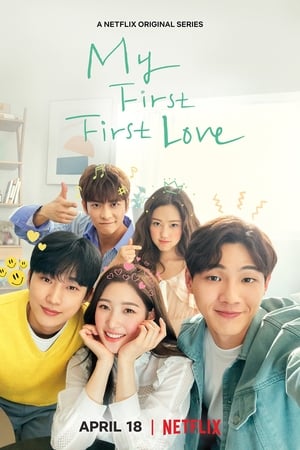 My First First Love 2x1 cover