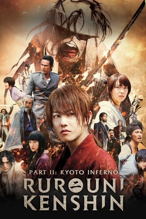 Rurouni Kenshin Part II: Kyoto Inferno cover