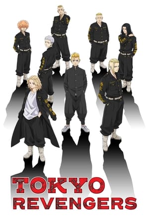 Tokyo Revengers 1x8 cover